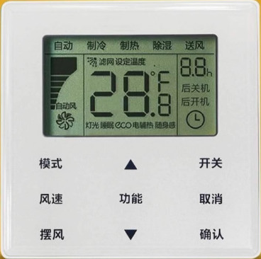 美的線控器KJR-90WBK說明書